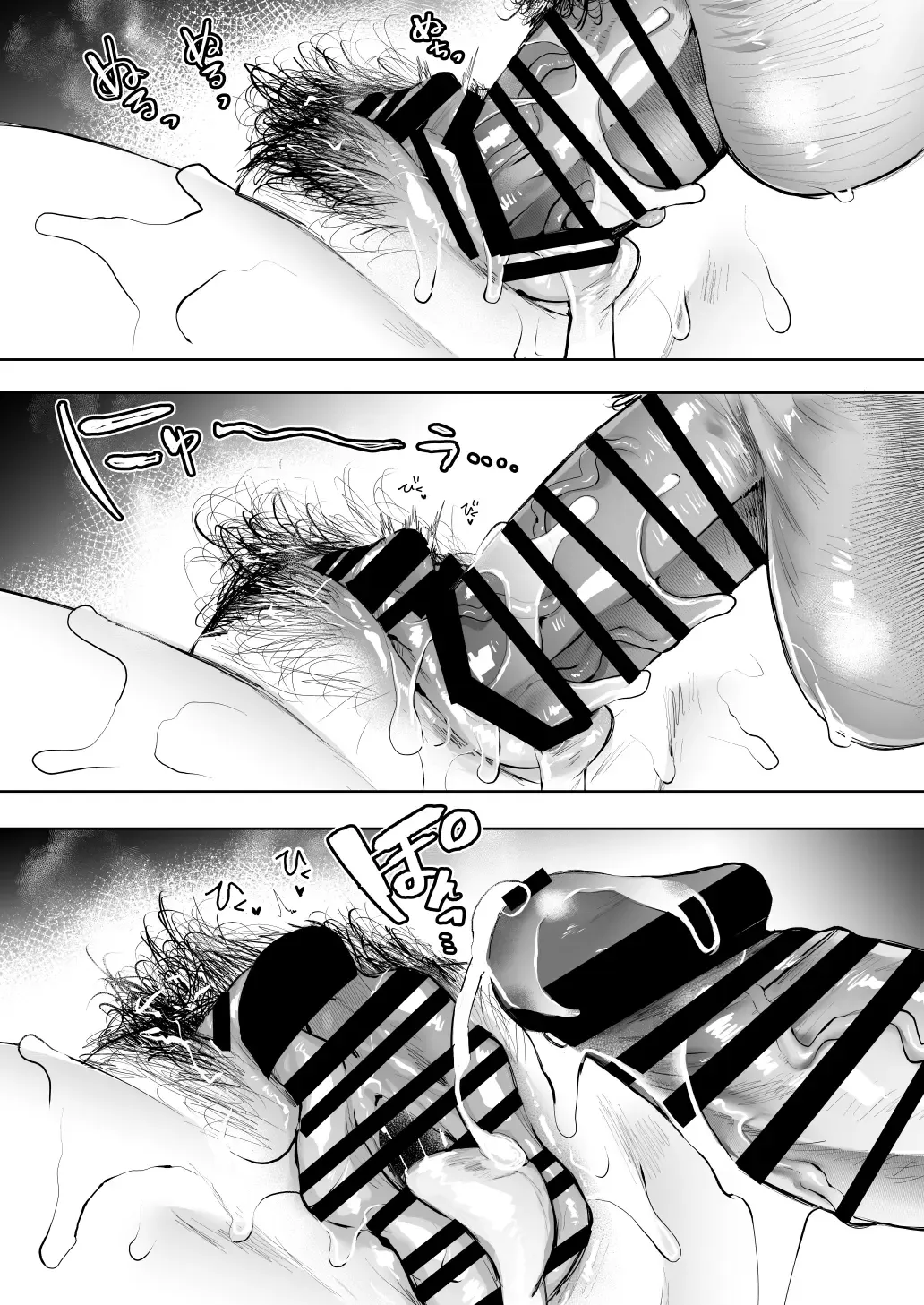 俺と叔母との秘やかな欲望 Fhentai - Page 34