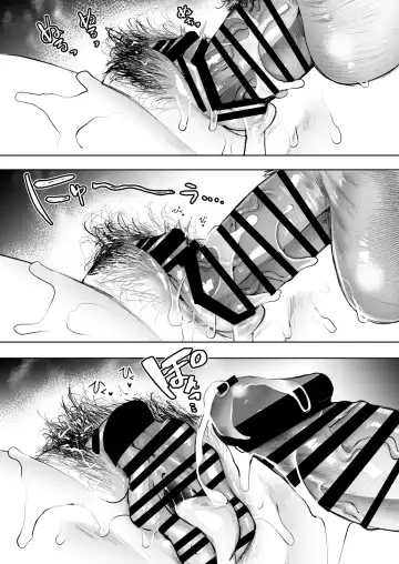 俺と叔母との秘やかな欲望 Fhentai - Page 34