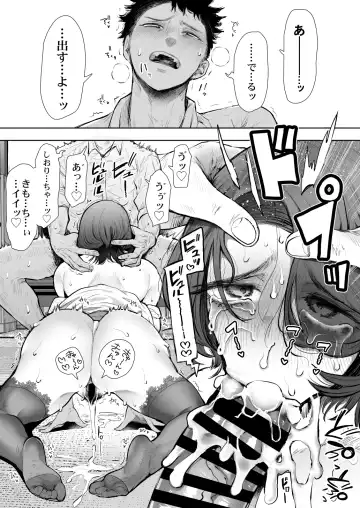 俺と叔母との秘やかな欲望 Fhentai - Page 64