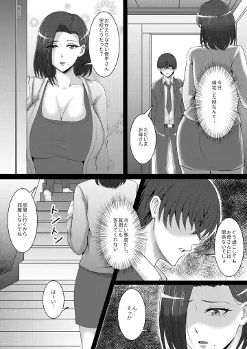 Boku no Kanojo wa Okaasan Fhentai - Page 3