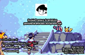 [Silver Dog] Nemurenai Riyuu ga Huemashita Fhentai - Page 27