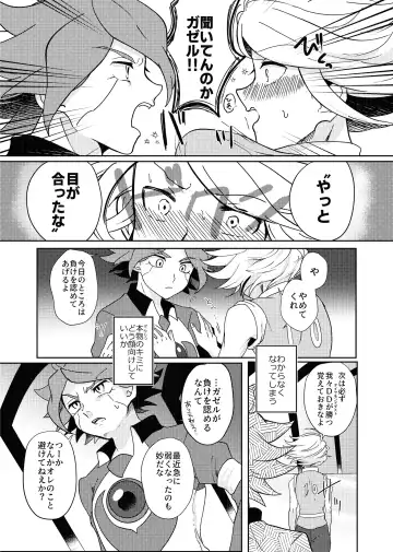 Usui Hon S Fhentai - Page 11