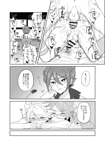 Usui Hon S Fhentai - Page 27