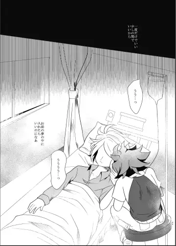 氷に似た感応 Fhentai - Page 43