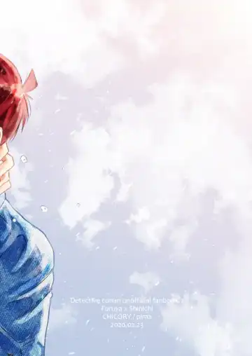 [Pima] Nee, Namae o Yonde yo Fhentai - Page 50