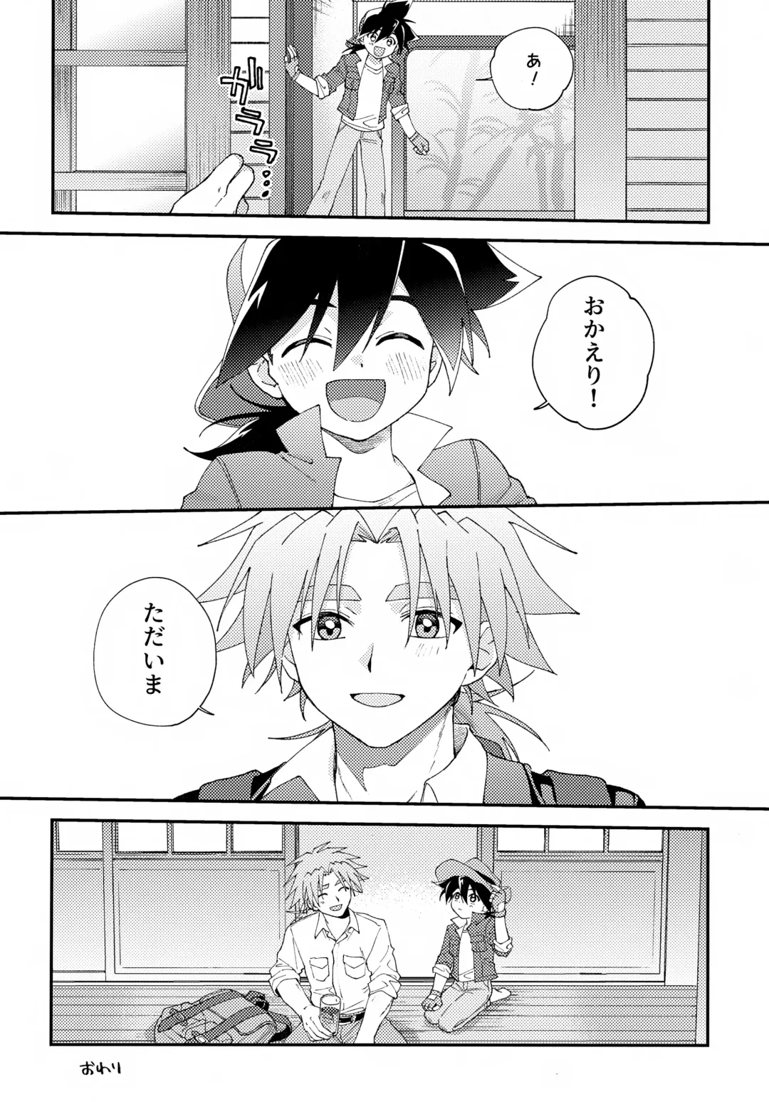 [Nanao] Gomen ne Fhentai - Page 57