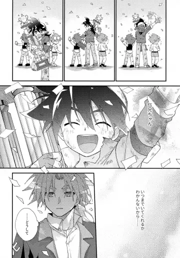 [Nanao] Gomen ne Fhentai - Page 39