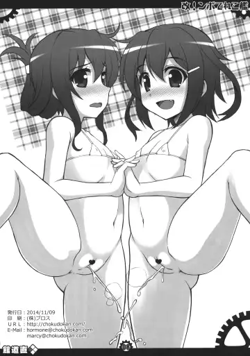 [Hormone Koijirou - Marcy Dog] KanColle de Pon! Kai Fhentai - Page 8