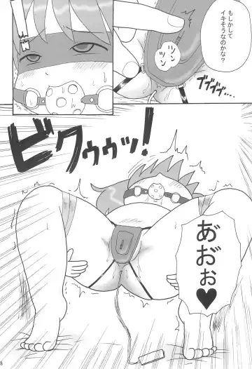 [School Izumi] Lolikko Paradise 2 Fhentai - Page 18