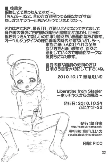 [Satsuki Eino] Liberating from Stapler Fhentai - Page 34