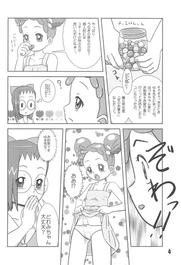 [Satsuki Eino] Liberating from Stapler Fhentai - Page 6