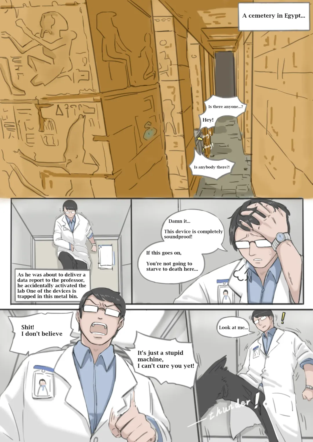 Cleopatra Necrophilia Fhentai - Page 1