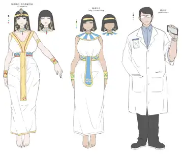 Cleopatra Necrophilia Fhentai - Page 21