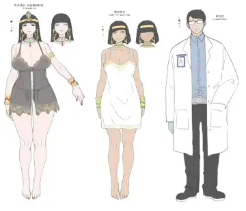 Cleopatra Necrophilia Fhentai - Page 32