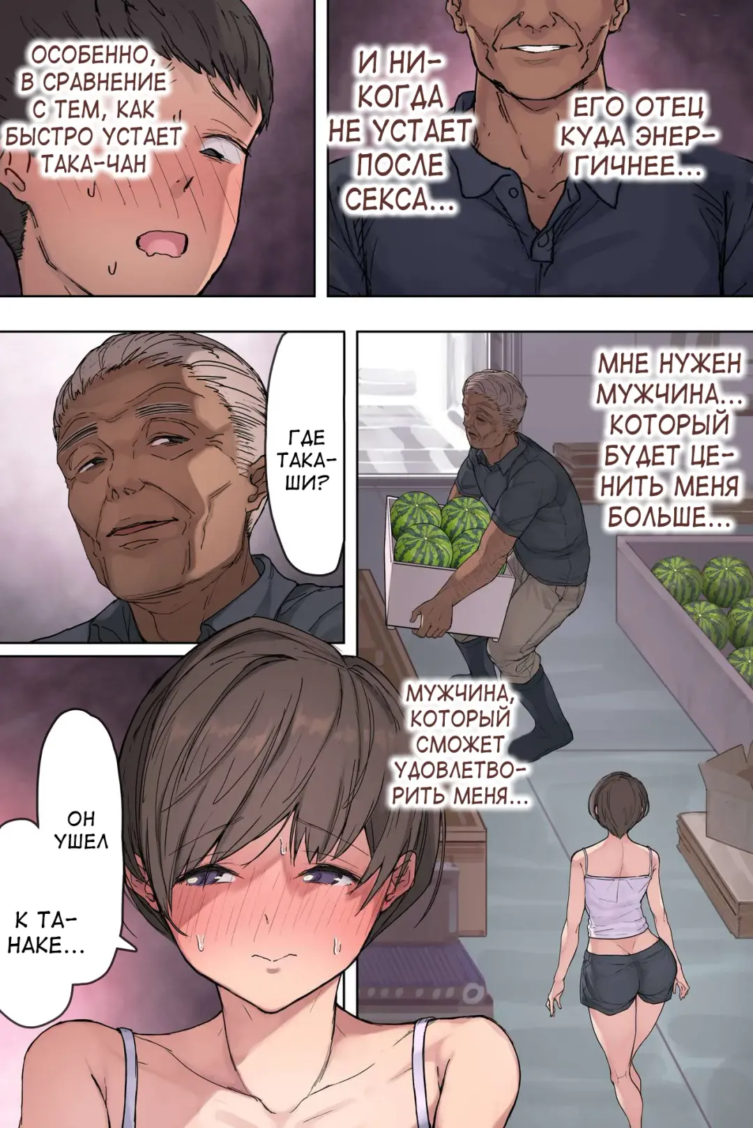 [Yomoda Yomo] Nouka no Yome to Zetsurin Gifu ~Totsuida Saki de Matteita no wa Tetori Ashitori Tanetsuke Choukyou Sareru Hibi Deshita~ Fhentai - Page 57