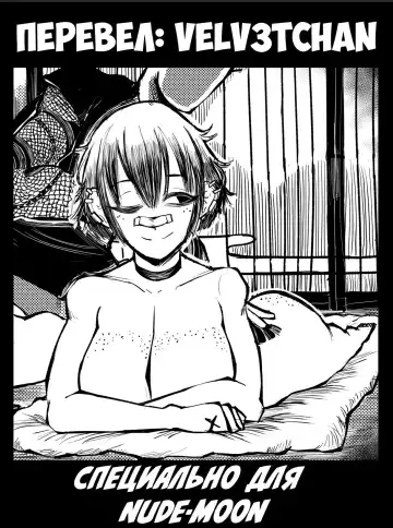 [Yomoda Yomo] Nouka no Yome to Zetsurin Gifu ~Totsuida Saki de Matteita no wa Tetori Ashitori Tanetsuke Choukyou Sareru Hibi Deshita~ Fhentai - Page 76