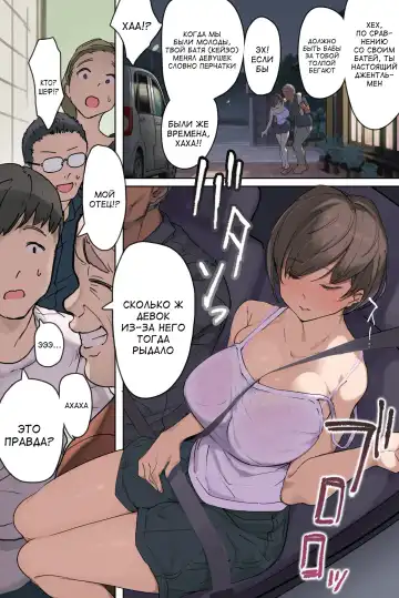 [Yomoda Yomo] Nouka no Yome to Zetsurin Gifu ~Totsuida Saki de Matteita no wa Tetori Ashitori Tanetsuke Choukyou Sareru Hibi Deshita~ Fhentai - Page 9