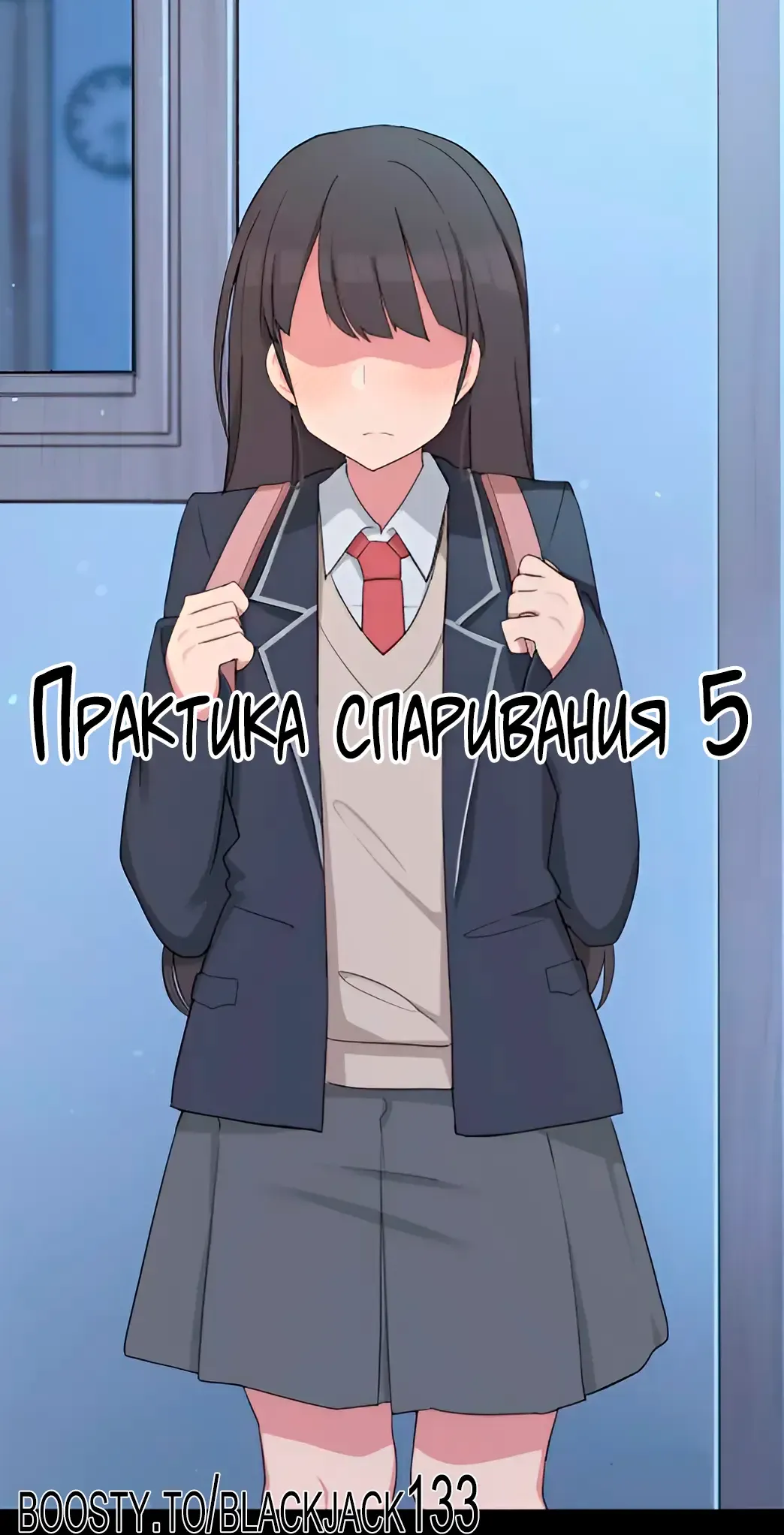 [Poyeop] Mating Practice 5 Fhentai - Page 1