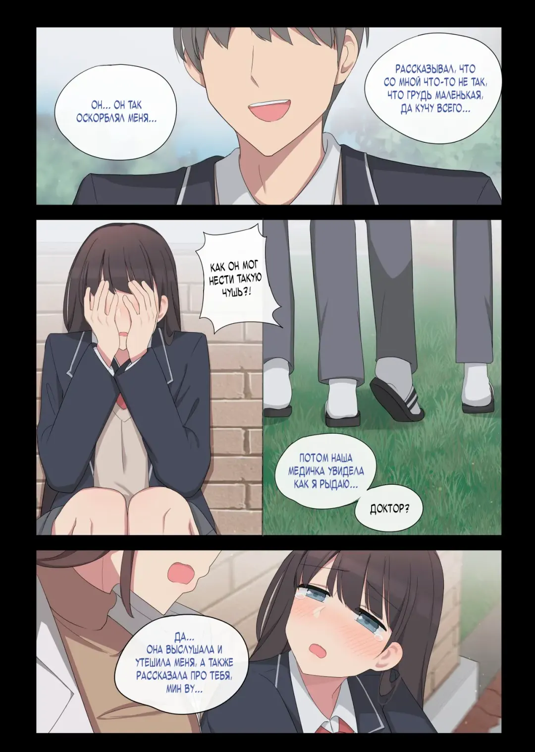 [Poyeop] Mating Practice 5 Fhentai - Page 10
