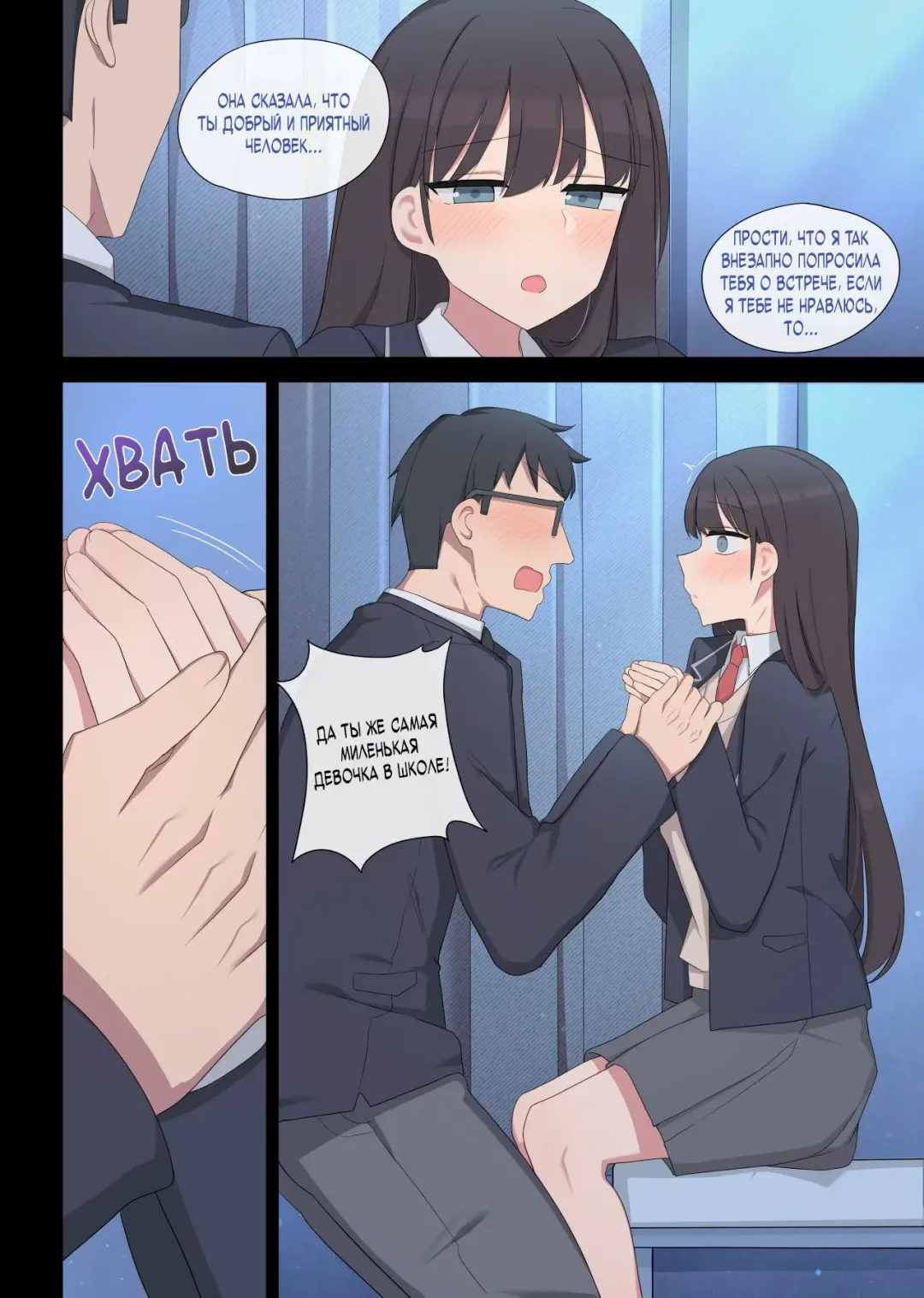 [Poyeop] Mating Practice 5 Fhentai - Page 11