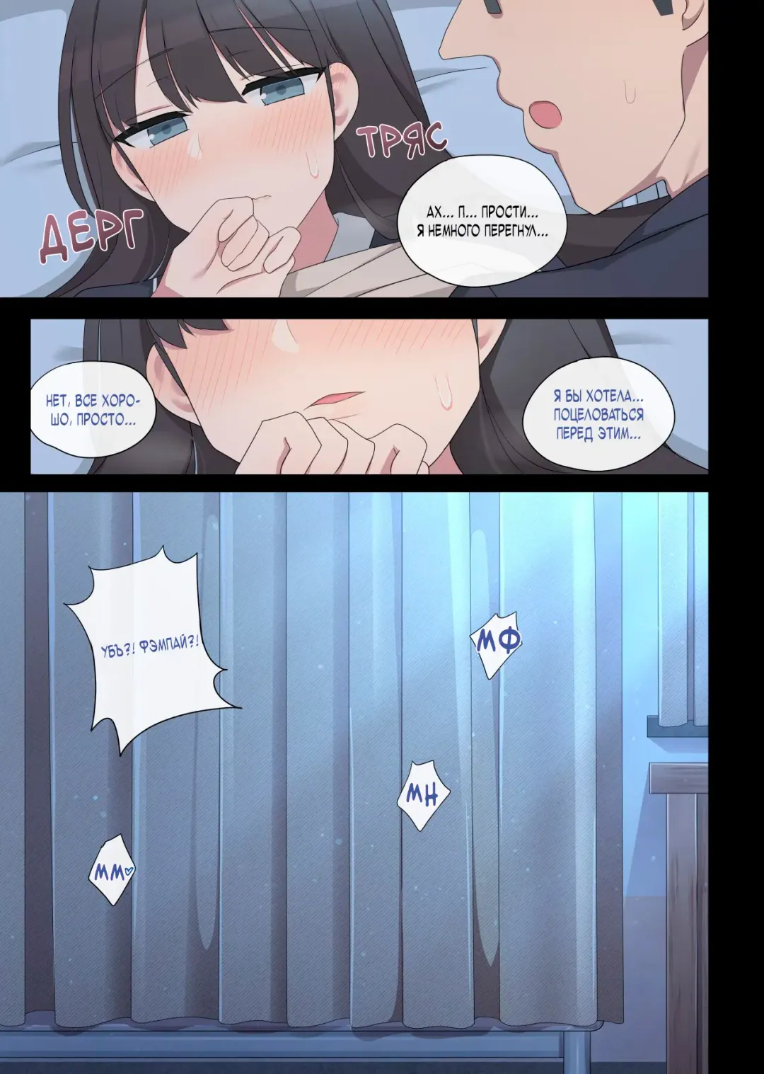 [Poyeop] Mating Practice 5 Fhentai - Page 16