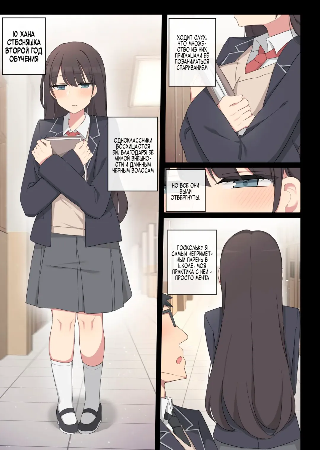 [Poyeop] Mating Practice 5 Fhentai - Page 2