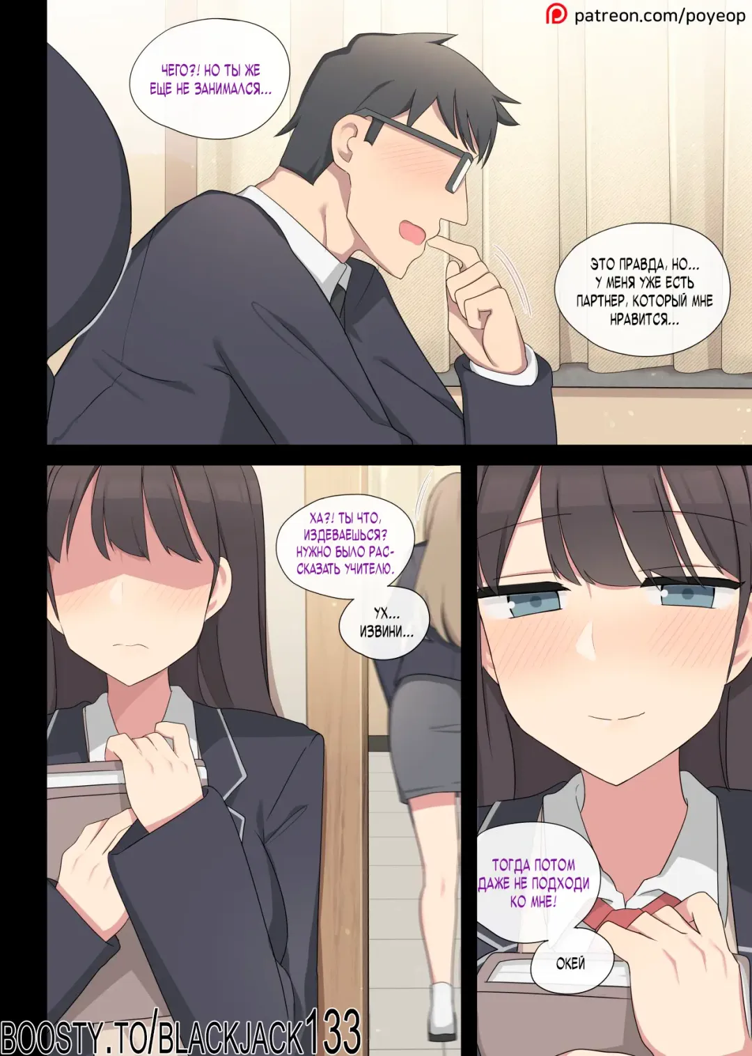 [Poyeop] Mating Practice 5 Fhentai - Page 27