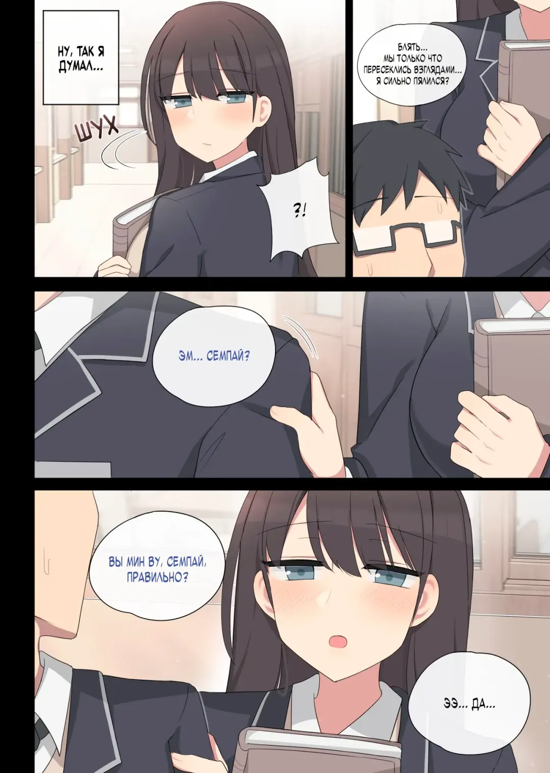 [Poyeop] Mating Practice 5 Fhentai - Page 3