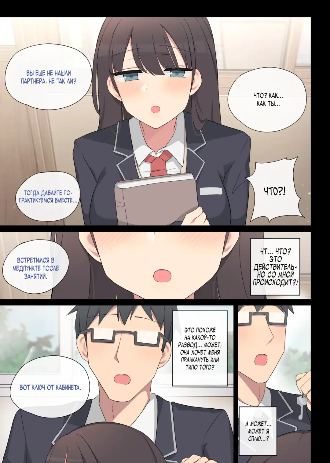 [Poyeop] Mating Practice 5 Fhentai - Page 4