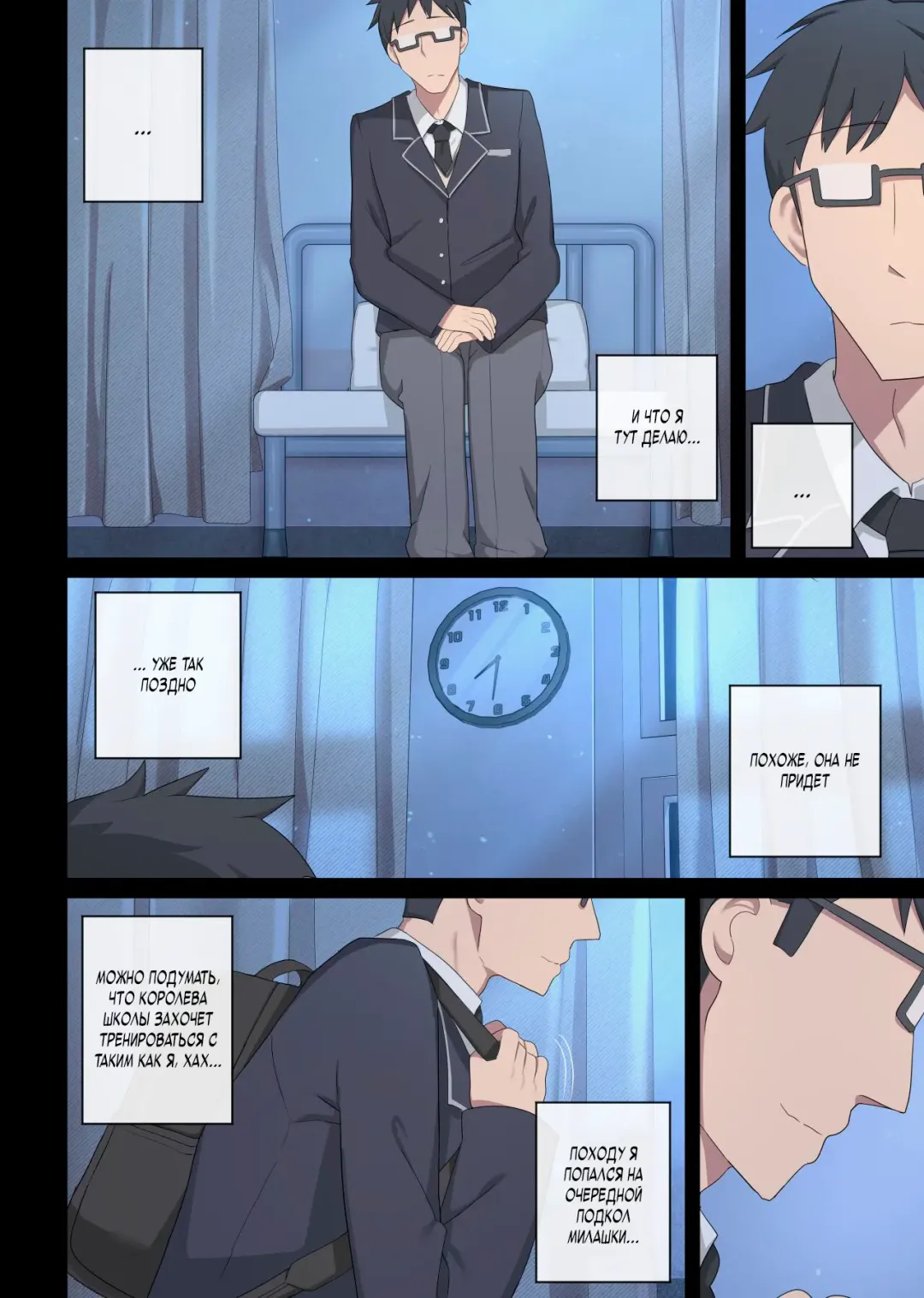 [Poyeop] Mating Practice 5 Fhentai - Page 5