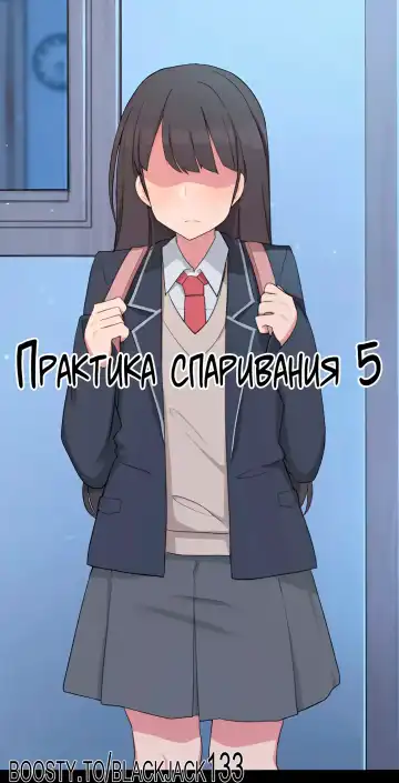 Read [Poyeop] Mating Practice 5 - Fhentai