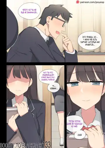 [Poyeop] Mating Practice 5 Fhentai - Page 27