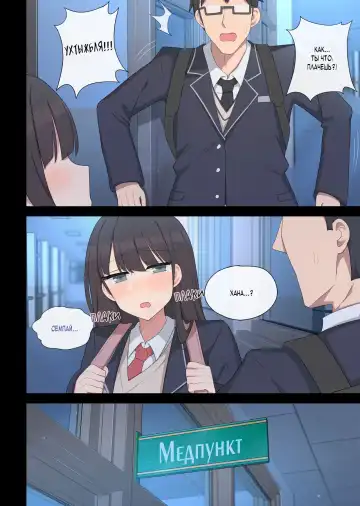 [Poyeop] Mating Practice 5 Fhentai - Page 7