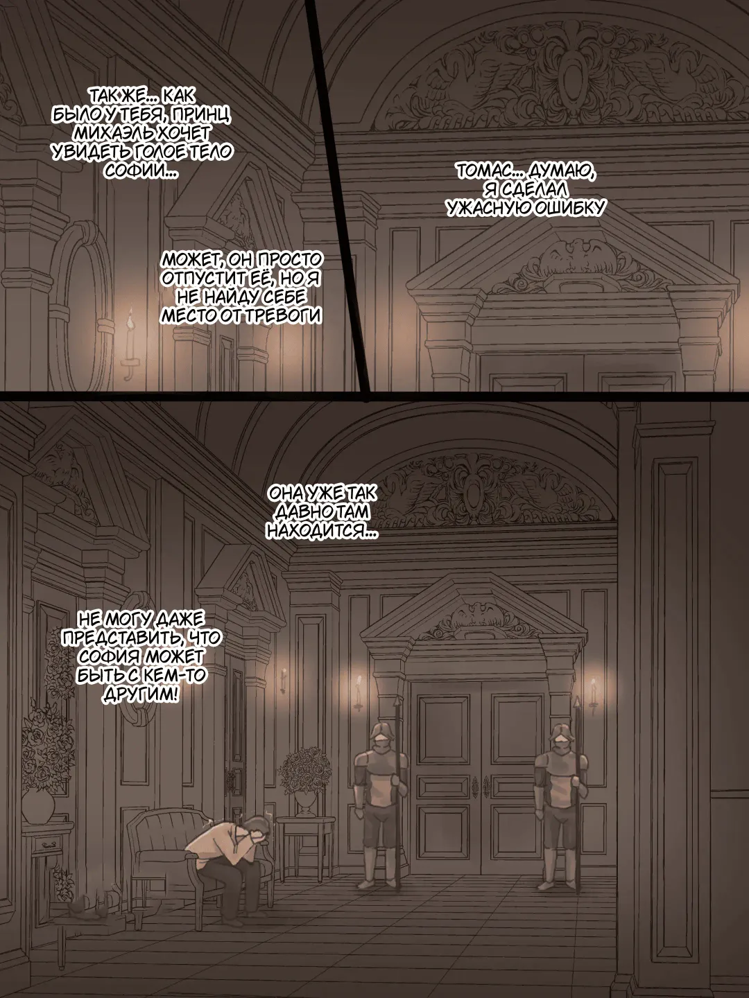 [Laliberte] Obedience Fhentai - Page 11