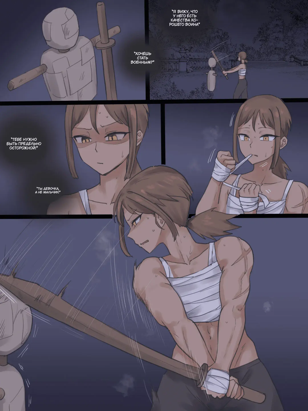 [Laliberte] Obedience Fhentai - Page 35