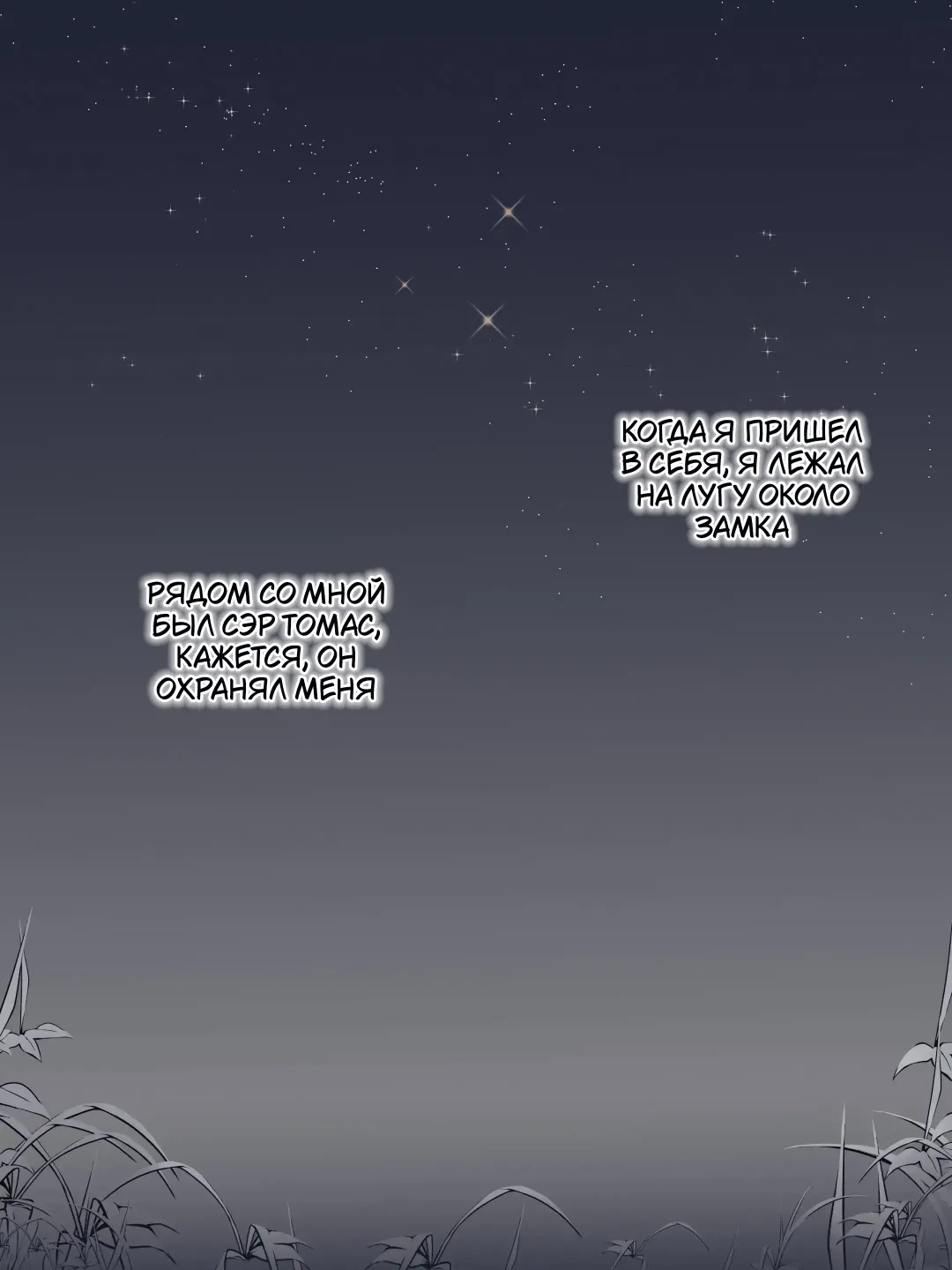 [Laliberte] Obedience Fhentai - Page 72