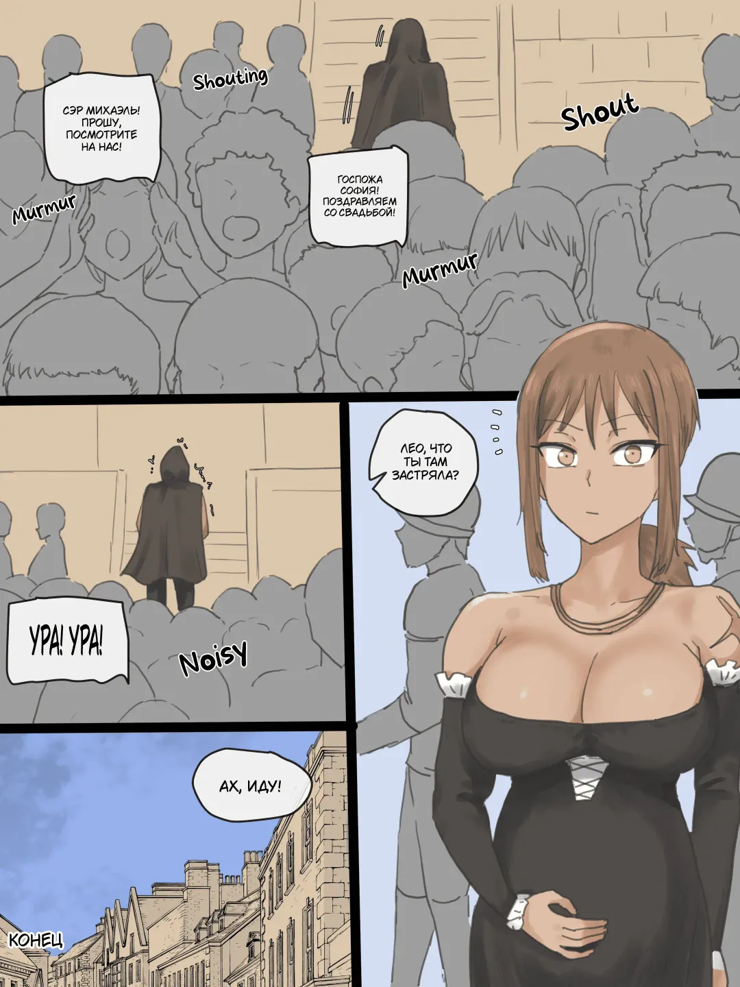 [Laliberte] Obedience Fhentai - Page 75