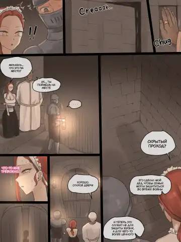[Laliberte] Obedience Fhentai - Page 42