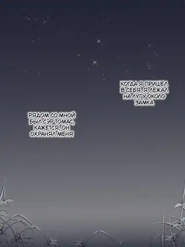 [Laliberte] Obedience Fhentai - Page 72