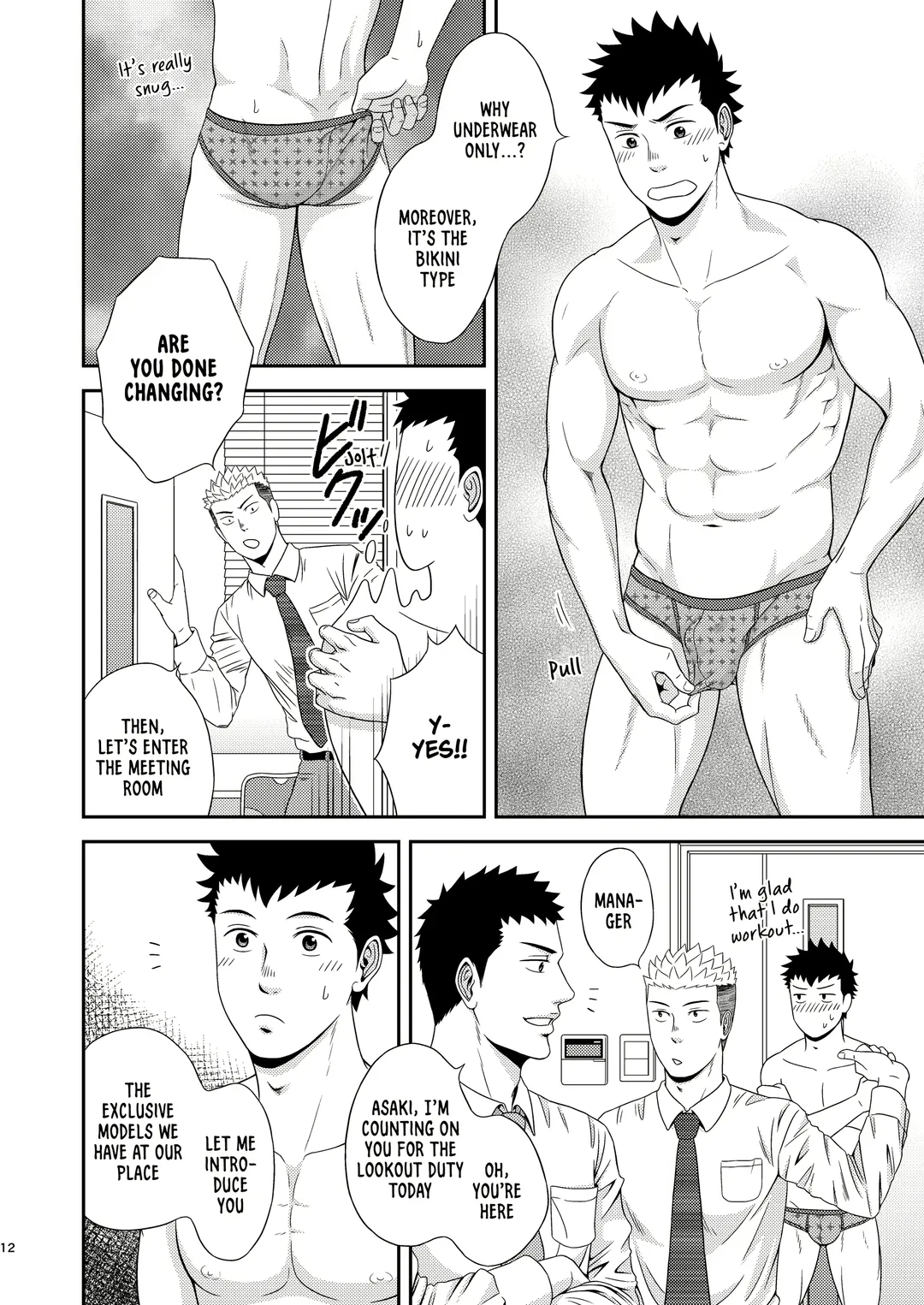 [Kirimu] Double Check Fhentai - Page 11