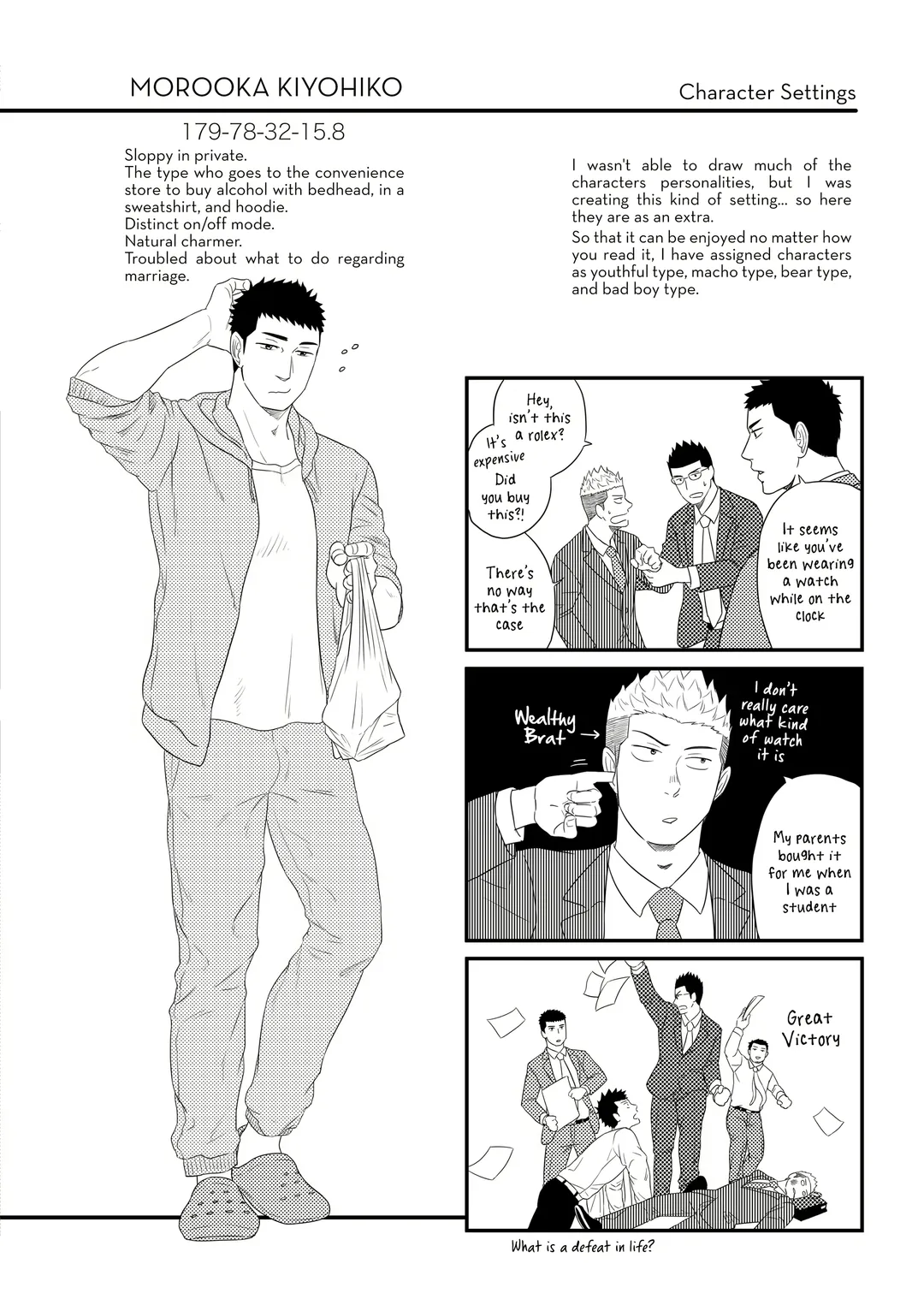 [Kirimu] Double Check Fhentai - Page 42