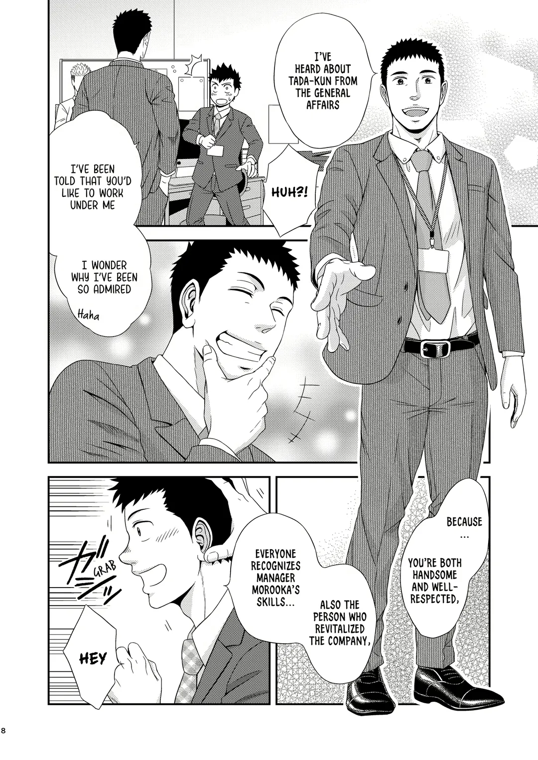 [Kirimu] Double Check Fhentai - Page 7