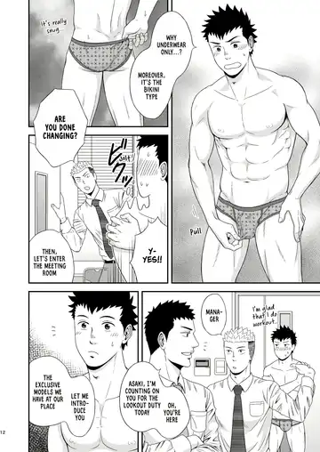 [Kirimu] Double Check Fhentai - Page 11