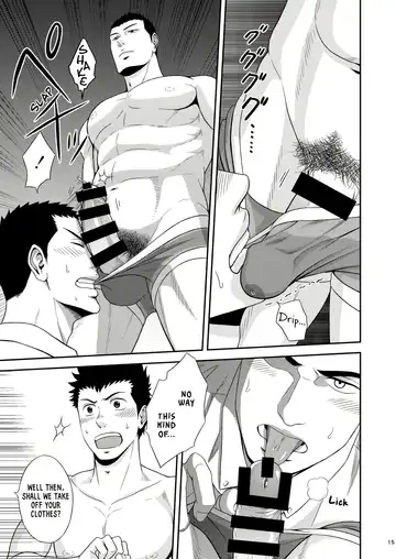 [Kirimu] Double Check Fhentai - Page 14