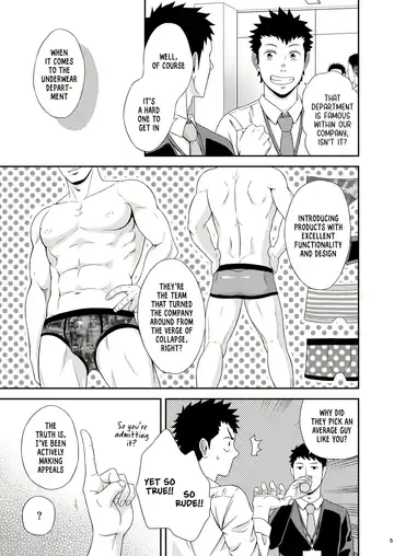 [Kirimu] Double Check Fhentai - Page 4