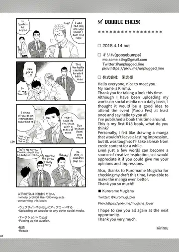 [Kirimu] Double Check Fhentai - Page 41