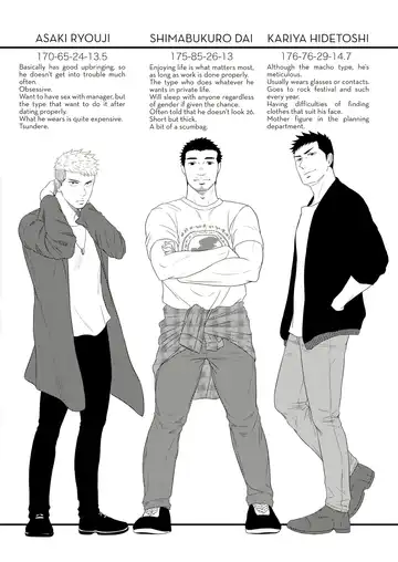 [Kirimu] Double Check Fhentai - Page 43