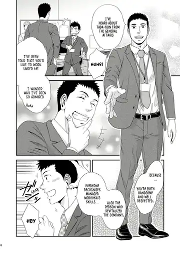 [Kirimu] Double Check Fhentai - Page 7