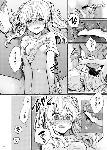 [Tanuma] Muon no Gyoukou Fhentai - Page 23