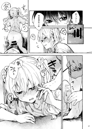 [Tanuma] Muon no Gyoukou Fhentai - Page 27